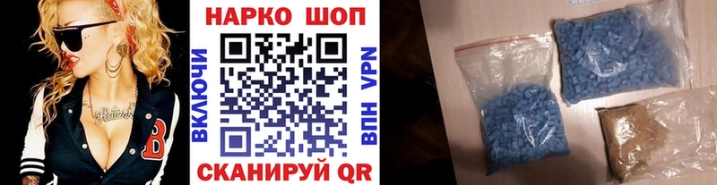 Купить Каннабис КОКАИН ГАШ APVP Мефедрон Коммунар