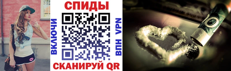Купить где Коммунар АМФЕТАМИН 97%