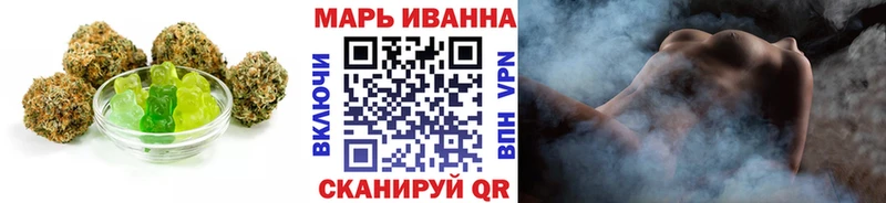 Canna-Cookies конопля  Купить где  Коммунар 