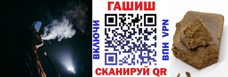 ГАШИШ индика сатива  Купить  Коммунар 