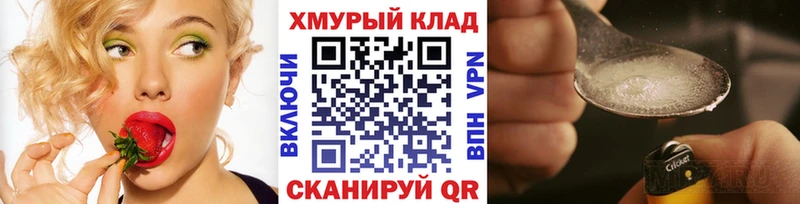 Героин герыч  Купить где  Коммунар 