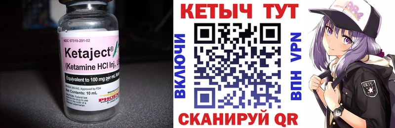 Купить закладки Коммунар КЕТАМИН ketamine