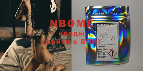 мефедрон Кодинск