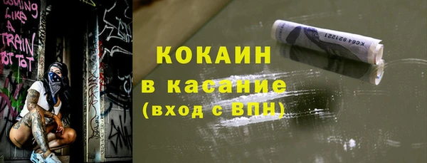 бошки Козловка