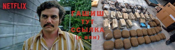 бошки Козловка