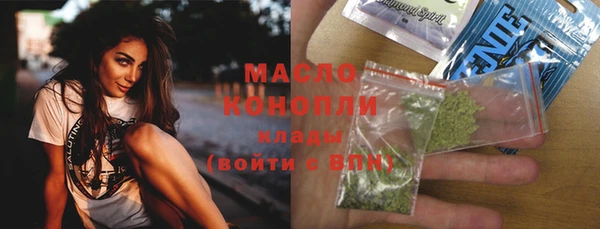 мефедрон Кодинск
