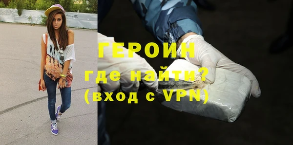 мефедрон Кодинск