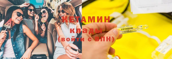 мефедрон Кодинск