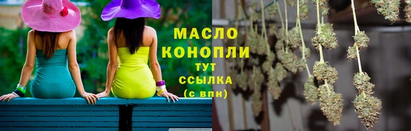 мефедрон Кодинск