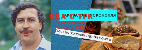 мефедрон Кодинск