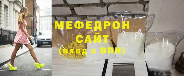 мефедрон Кодинск