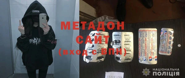 мефедрон Кодинск