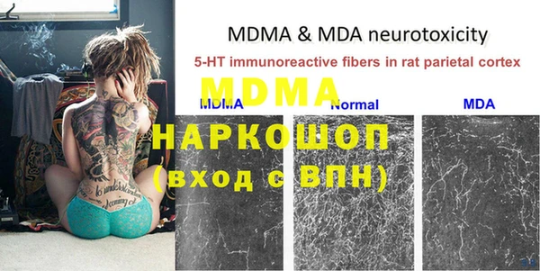 мефедрон Кодинск