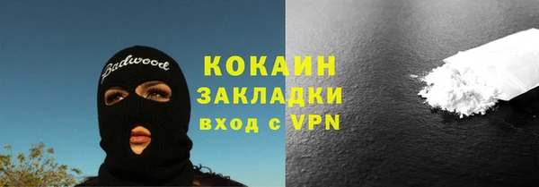 мефедрон Кодинск