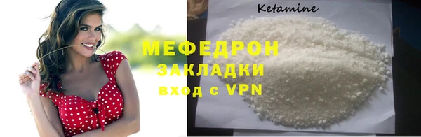 мефедрон Кодинск