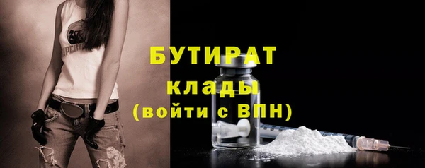 прущие крисы Козельск