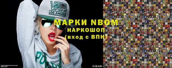 прущие крисы Козельск