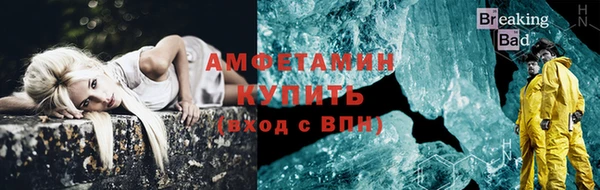 мефедрон Кодинск