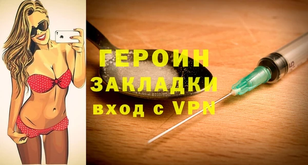 мефедрон Кодинск