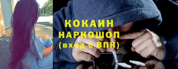 прущие крисы Козельск