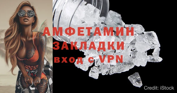 прущие крисы Козельск