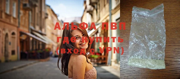 мефедрон Кодинск