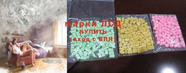 мефедрон Кодинск