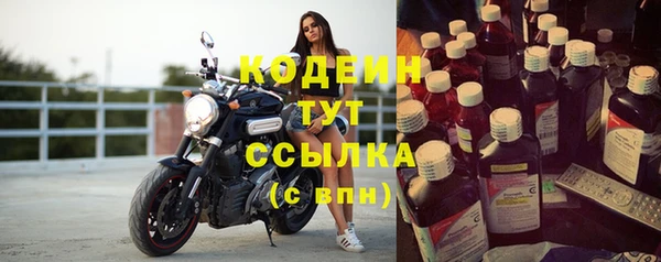 мефедрон Кодинск