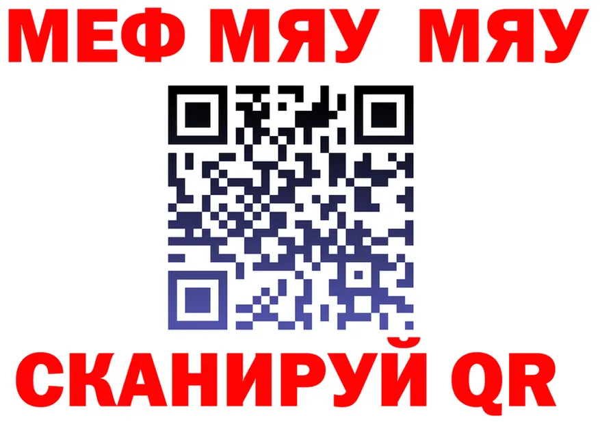 АМФ 97% ссылка маркетплейс МЕГА Коммунар