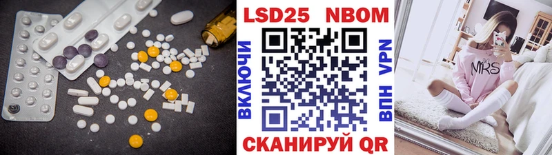 Лсд 25 экстази ecstasy Коммунар