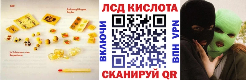 LSD-25 экстази ecstasy  Купить где  Коммунар 