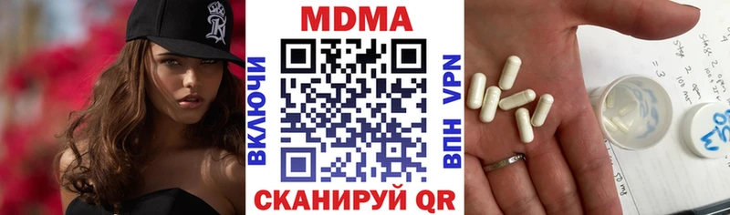MDMA VHQ Купить где Коммунар