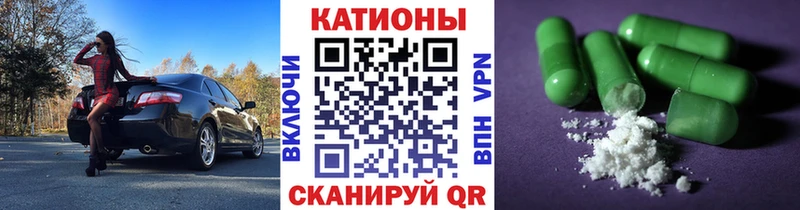 МЯУ-МЯУ VHQ Купить где Коммунар