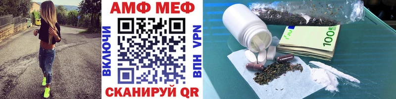 Купить где Коммунар МЕТАМФЕТАМИН витя