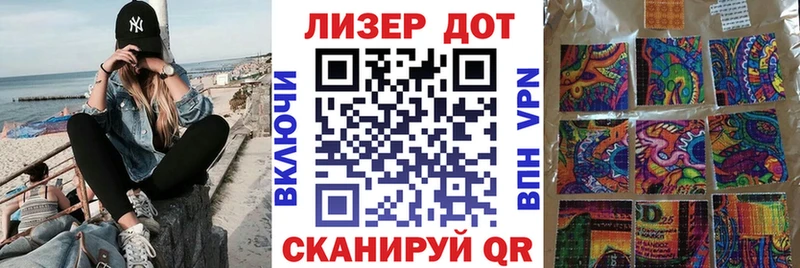 Купить закладки  Коммунар  Наркотические марки 1,8мг 