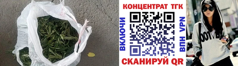 ТГК Wax Коммунар
