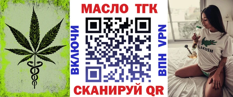 Купить закладки  Коммунар  Дистиллят ТГК вейп 